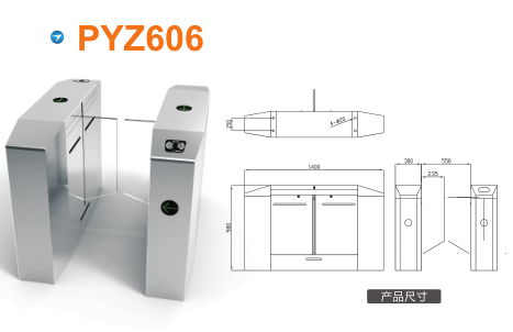 侯马市平移闸PYZ606